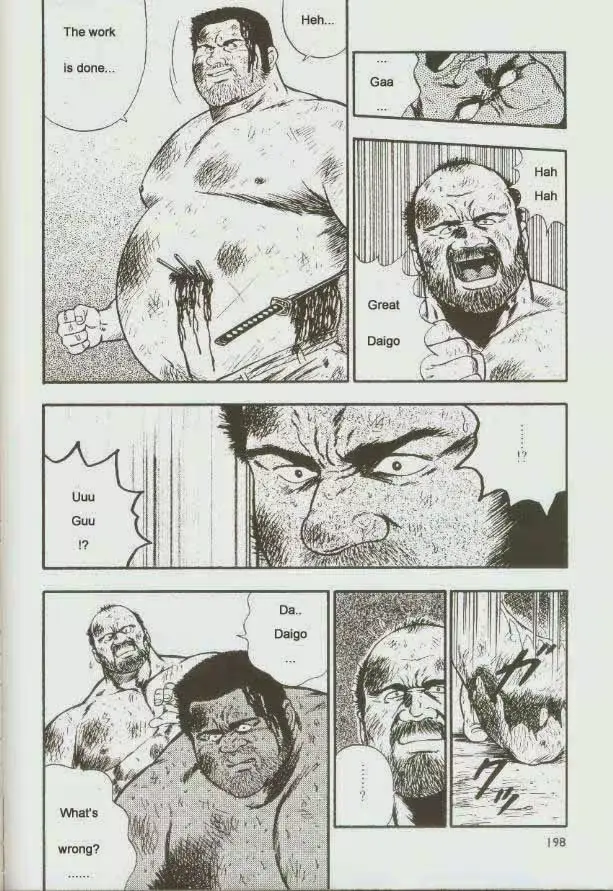 웹툰 이미지 199