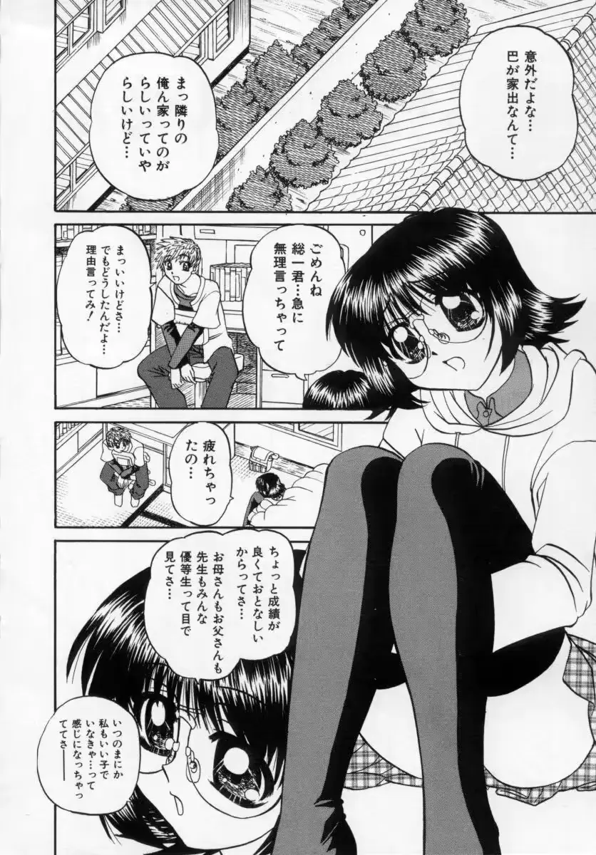 웹툰 이미지 62