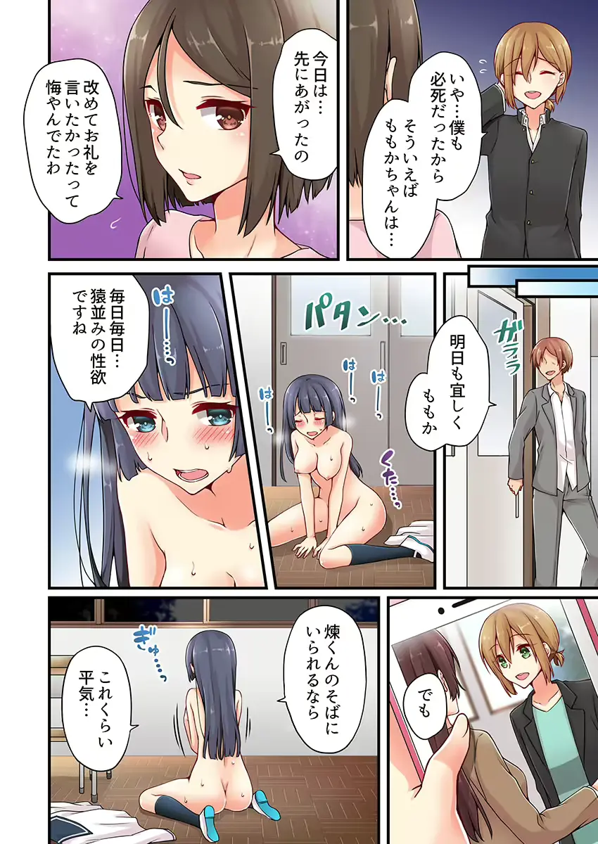 웹툰 이미지 25