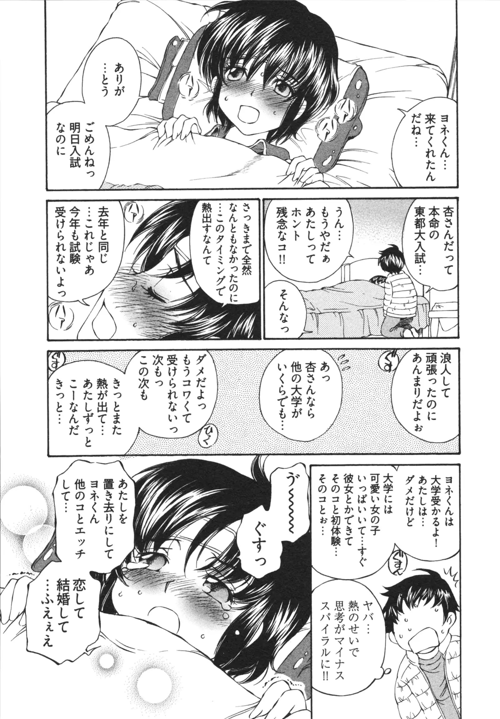 웹툰 이미지 96