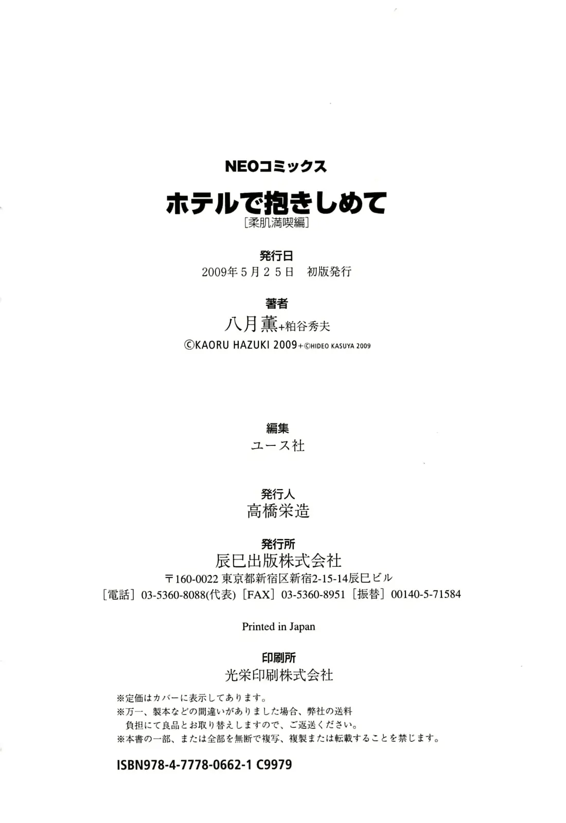 웹툰 이미지 184