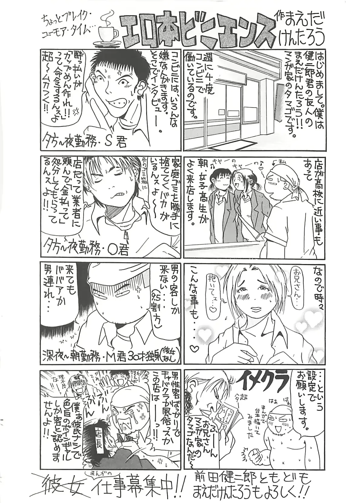 웹툰 이미지 176
