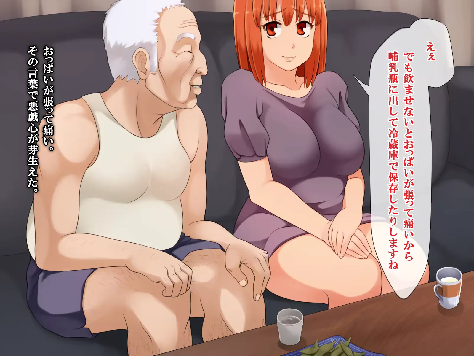 웹툰 이미지 50