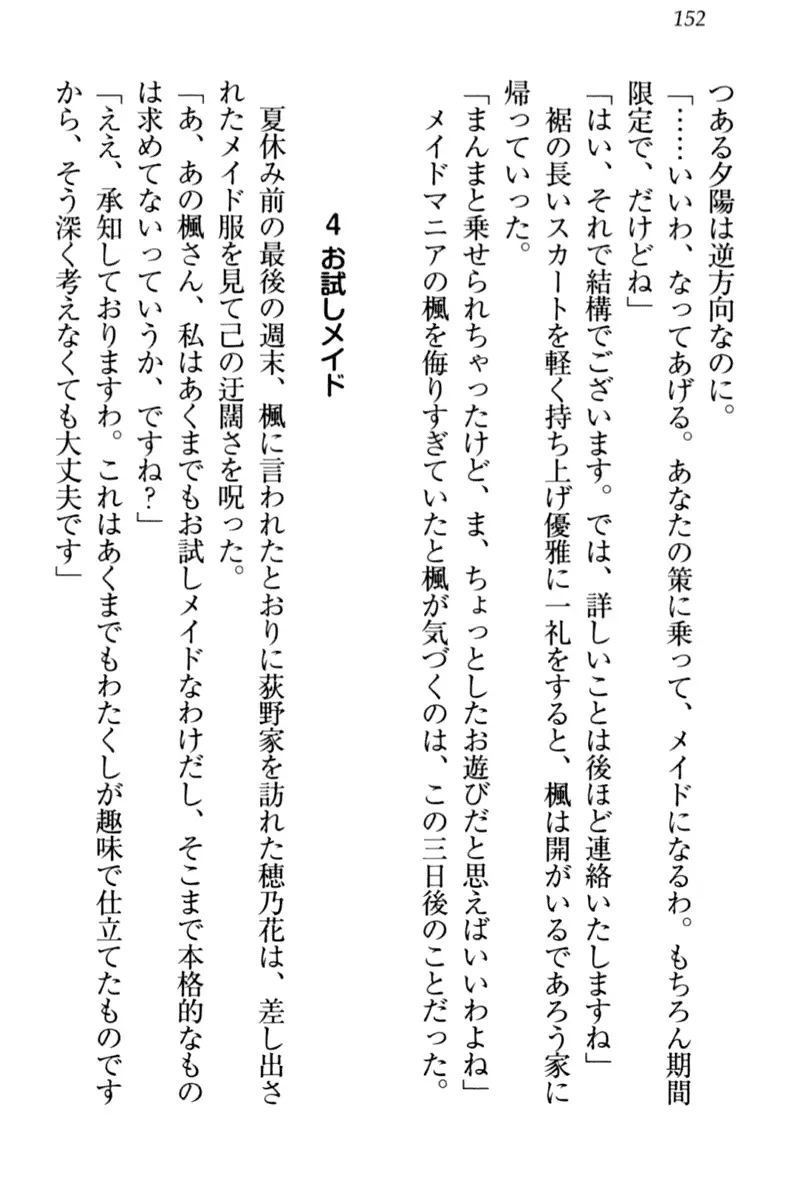 웹툰 이미지 161