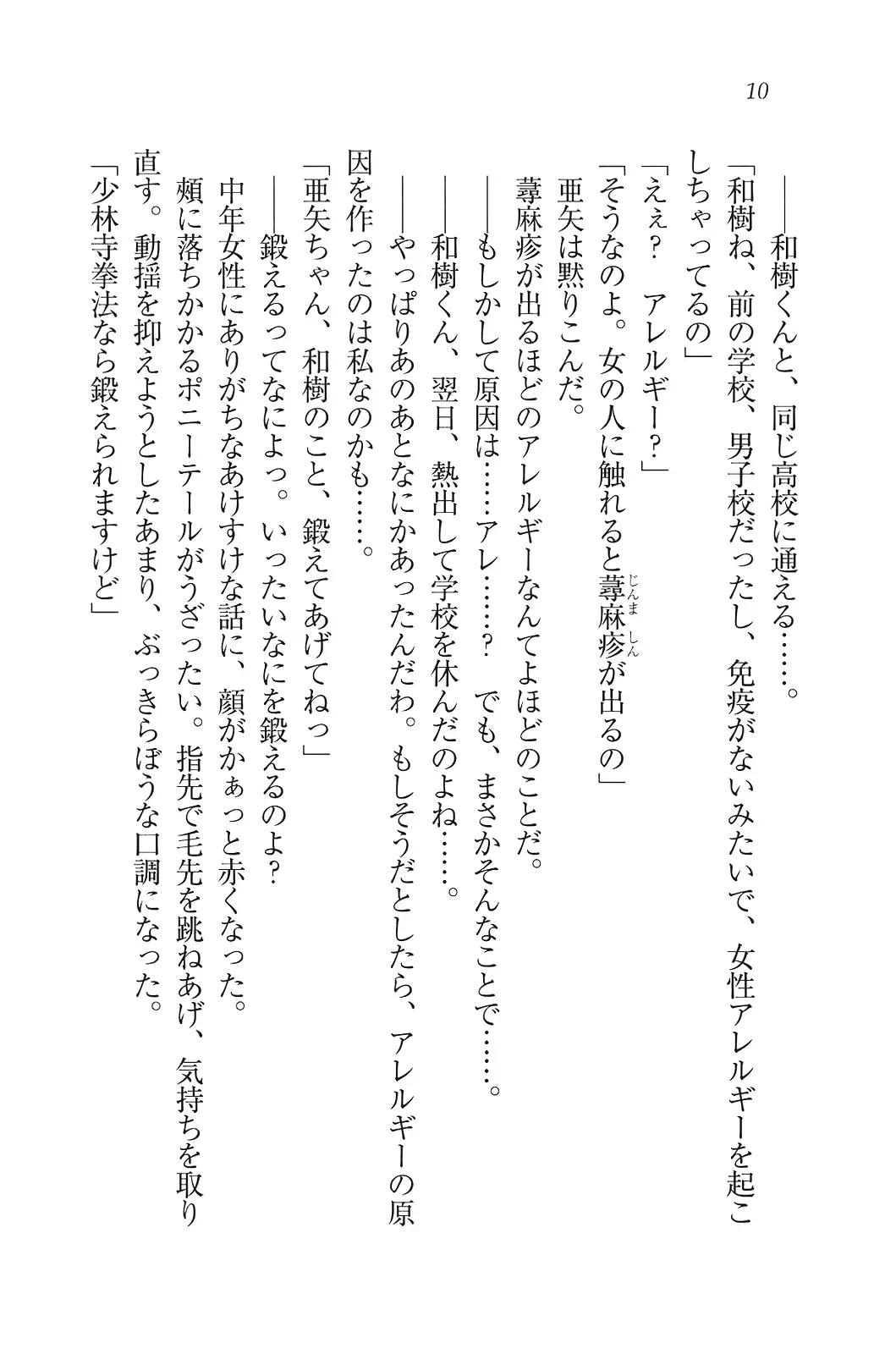 웹툰 이미지 10