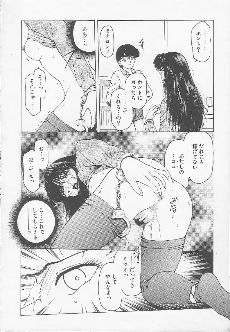 웹툰 이미지 175