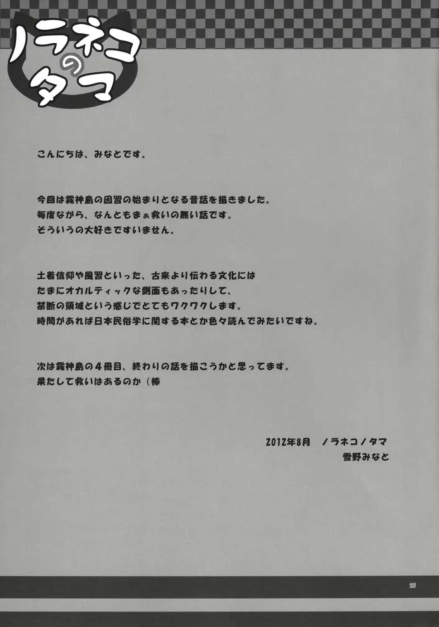 웹툰 이미지 23