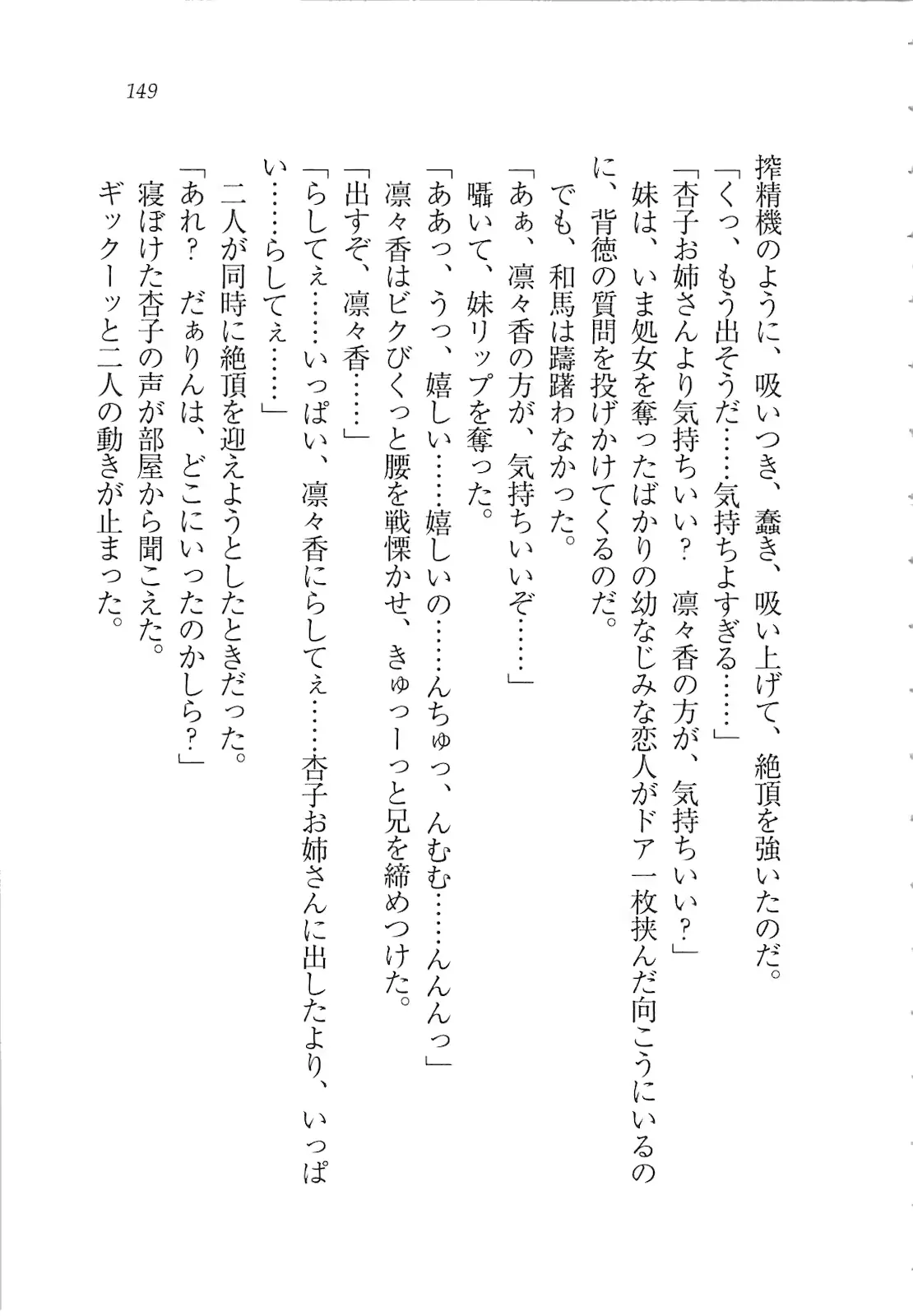 웹툰 이미지 150