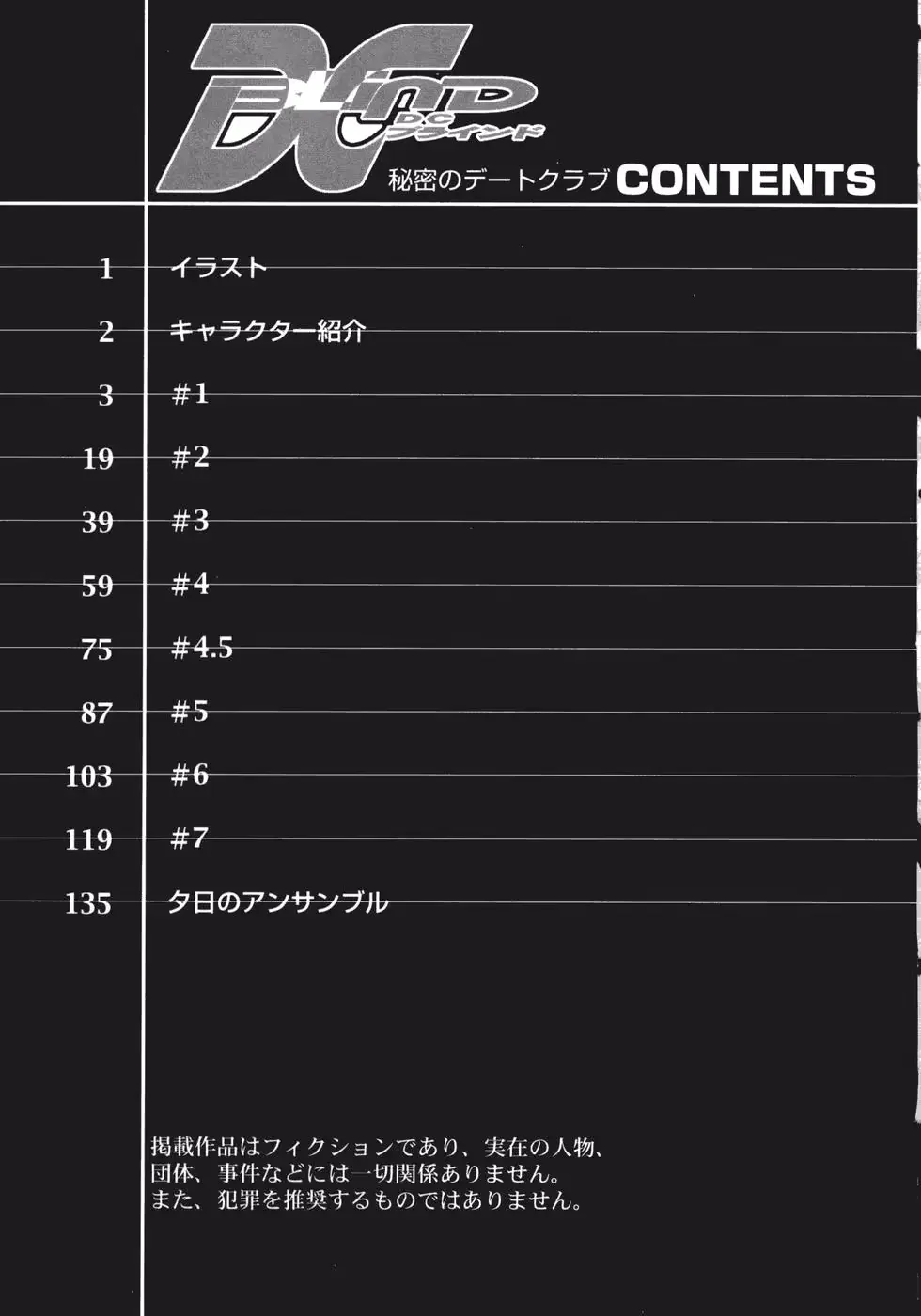 웹툰 이미지 148