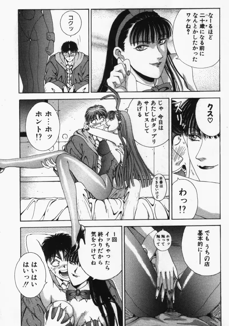 웹툰 이미지 9