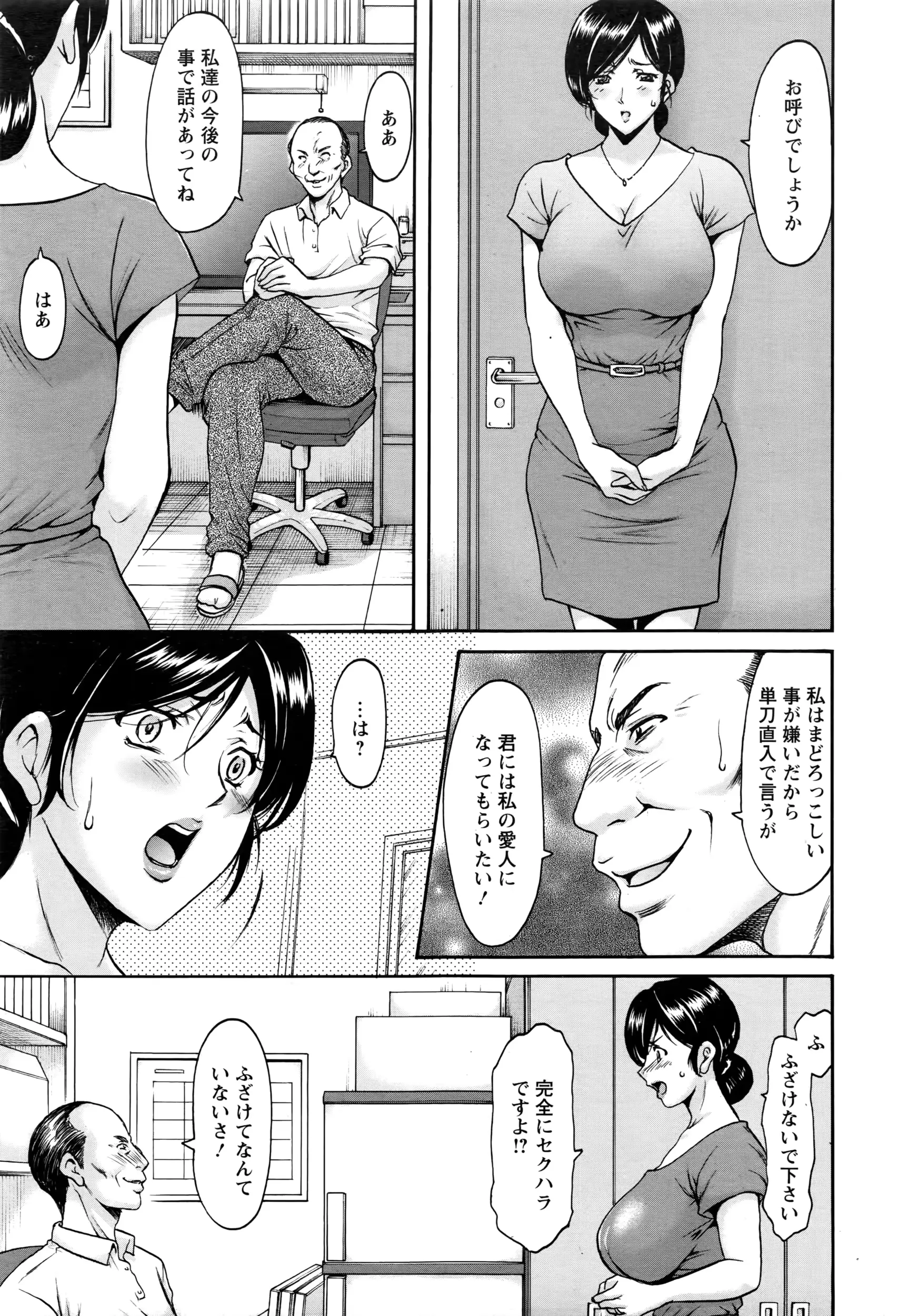 웹툰 이미지 61