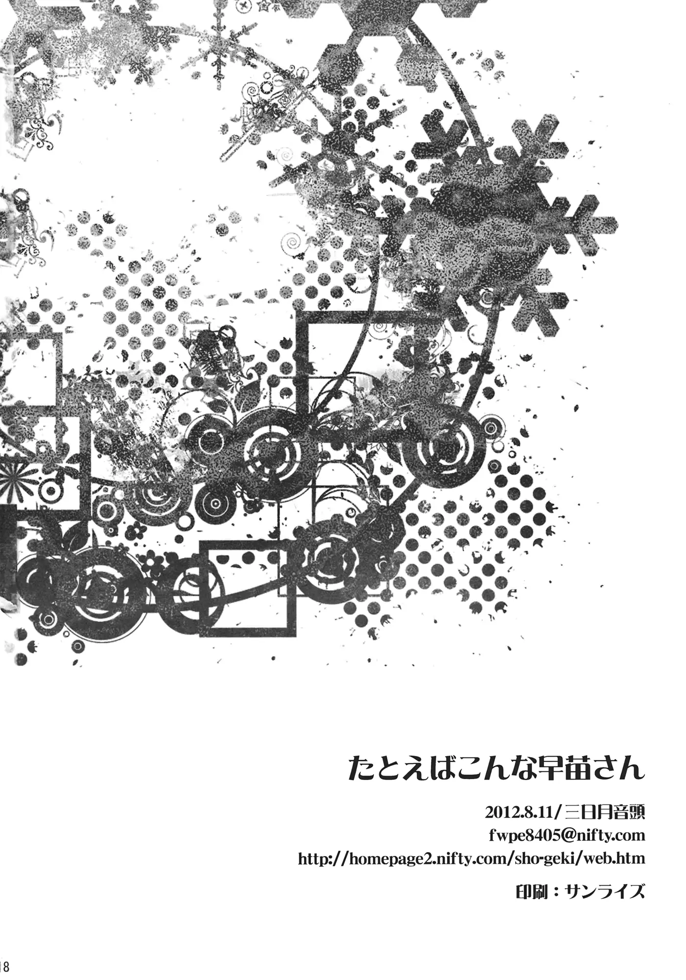 웹툰 이미지 17