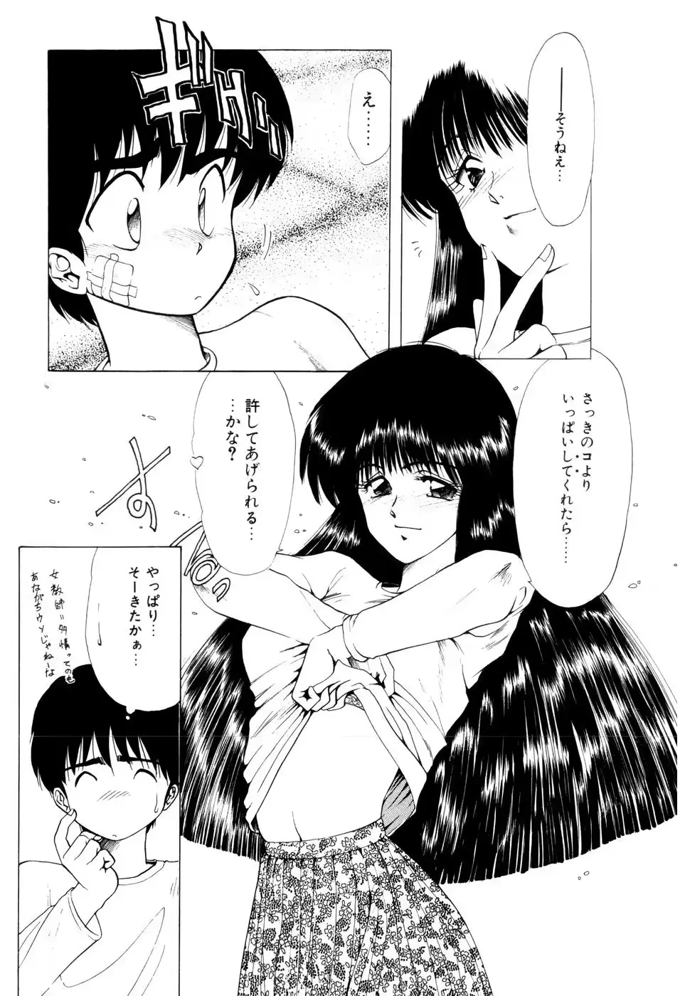 웹툰 이미지 106