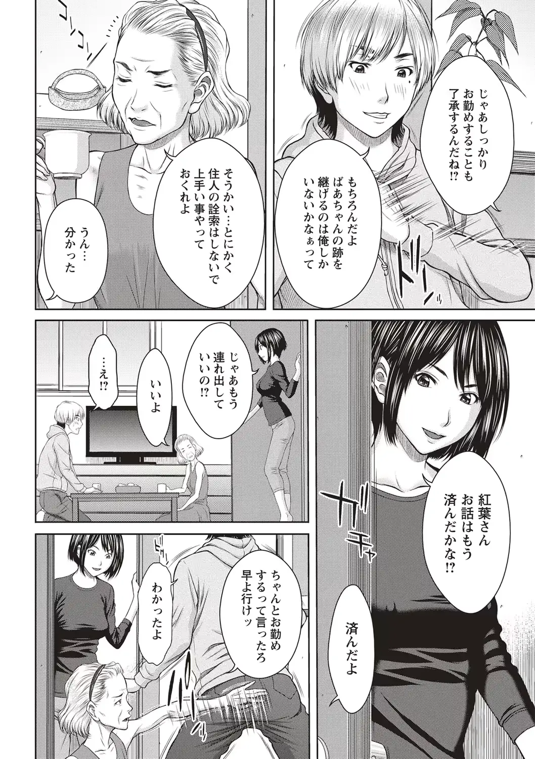 웹툰 이미지 80