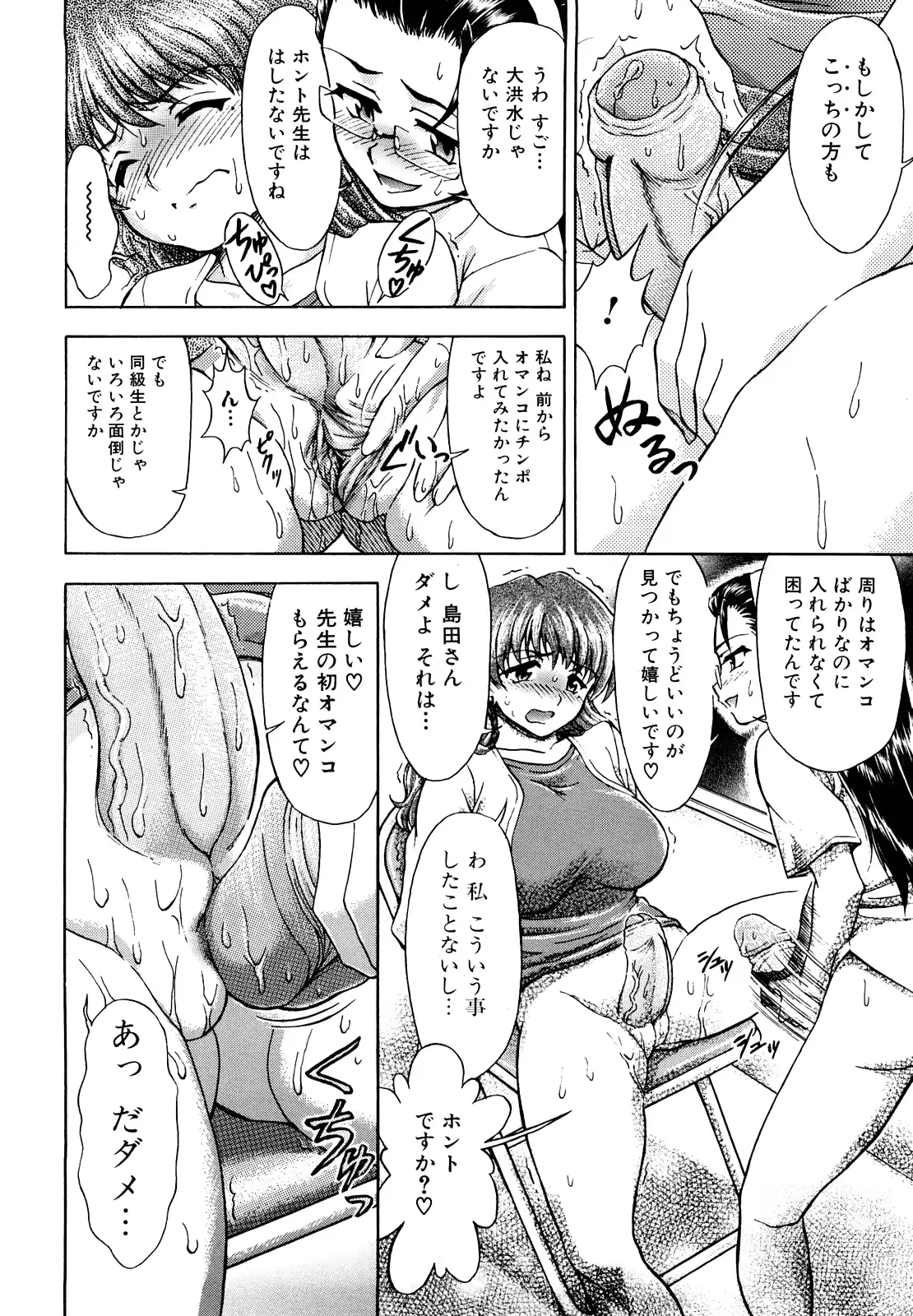 웹툰 이미지 75