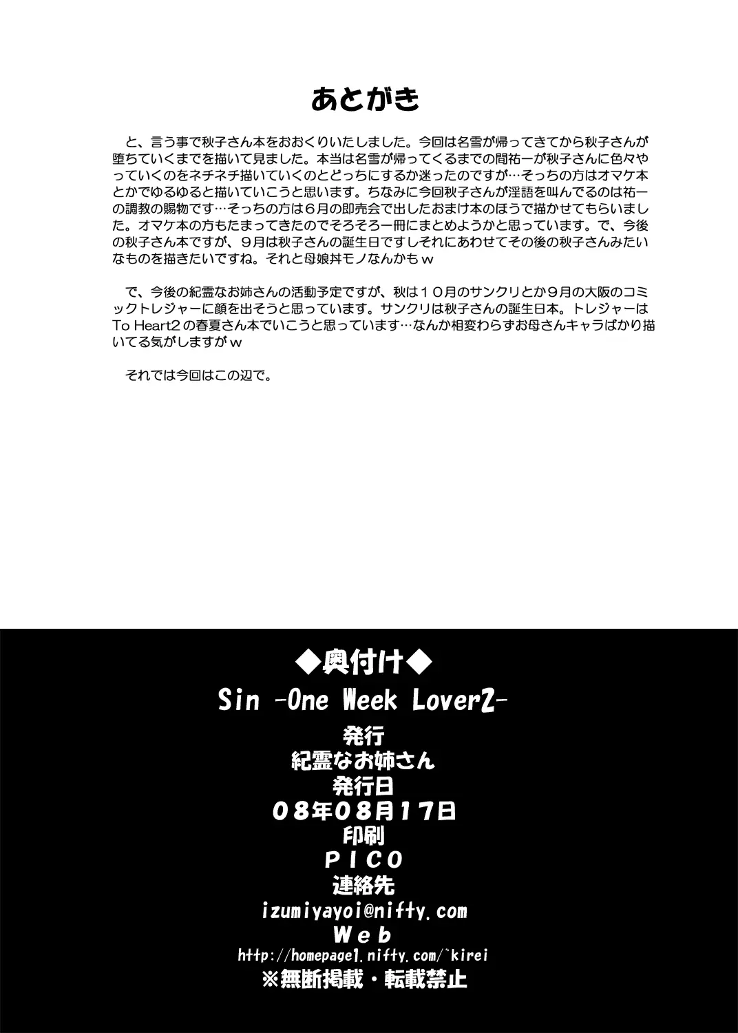 웹툰 이미지 24