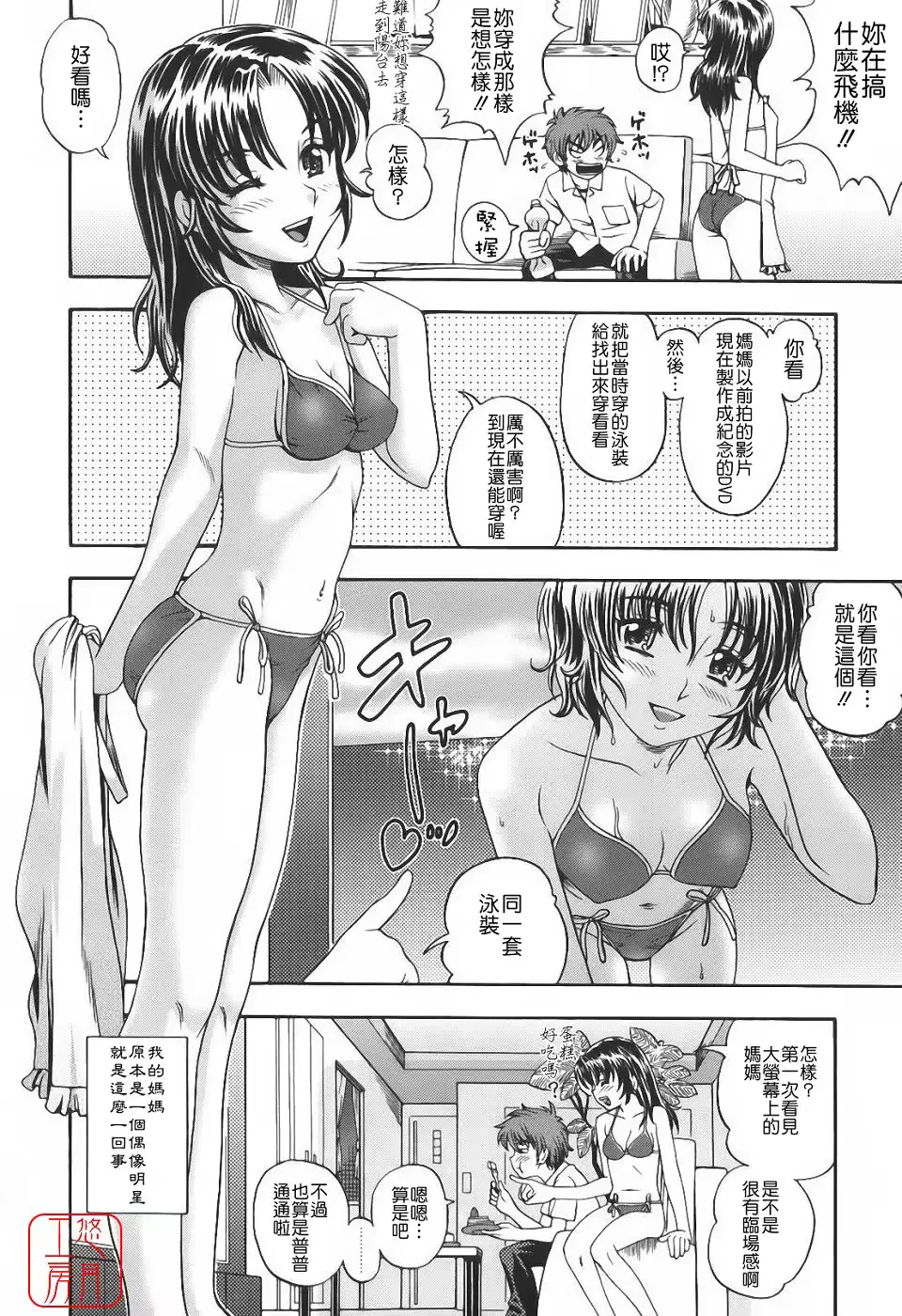 웹툰 이미지 185