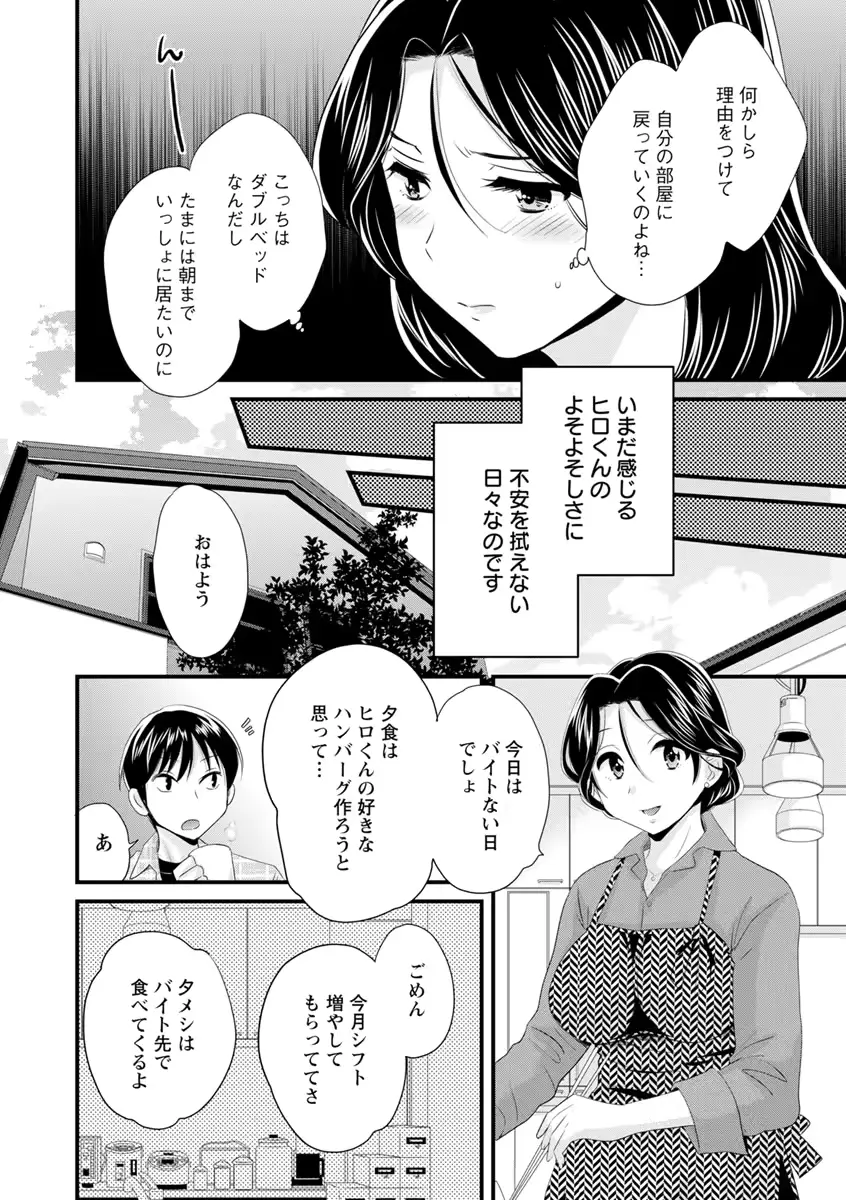 웹툰 이미지 162