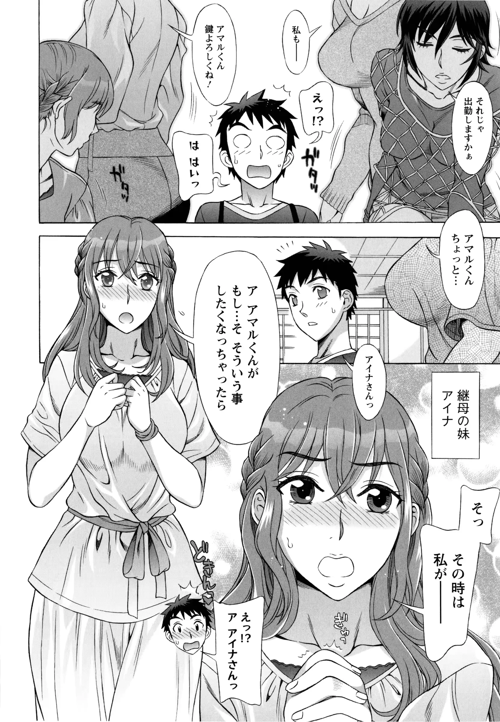 웹툰 이미지 34