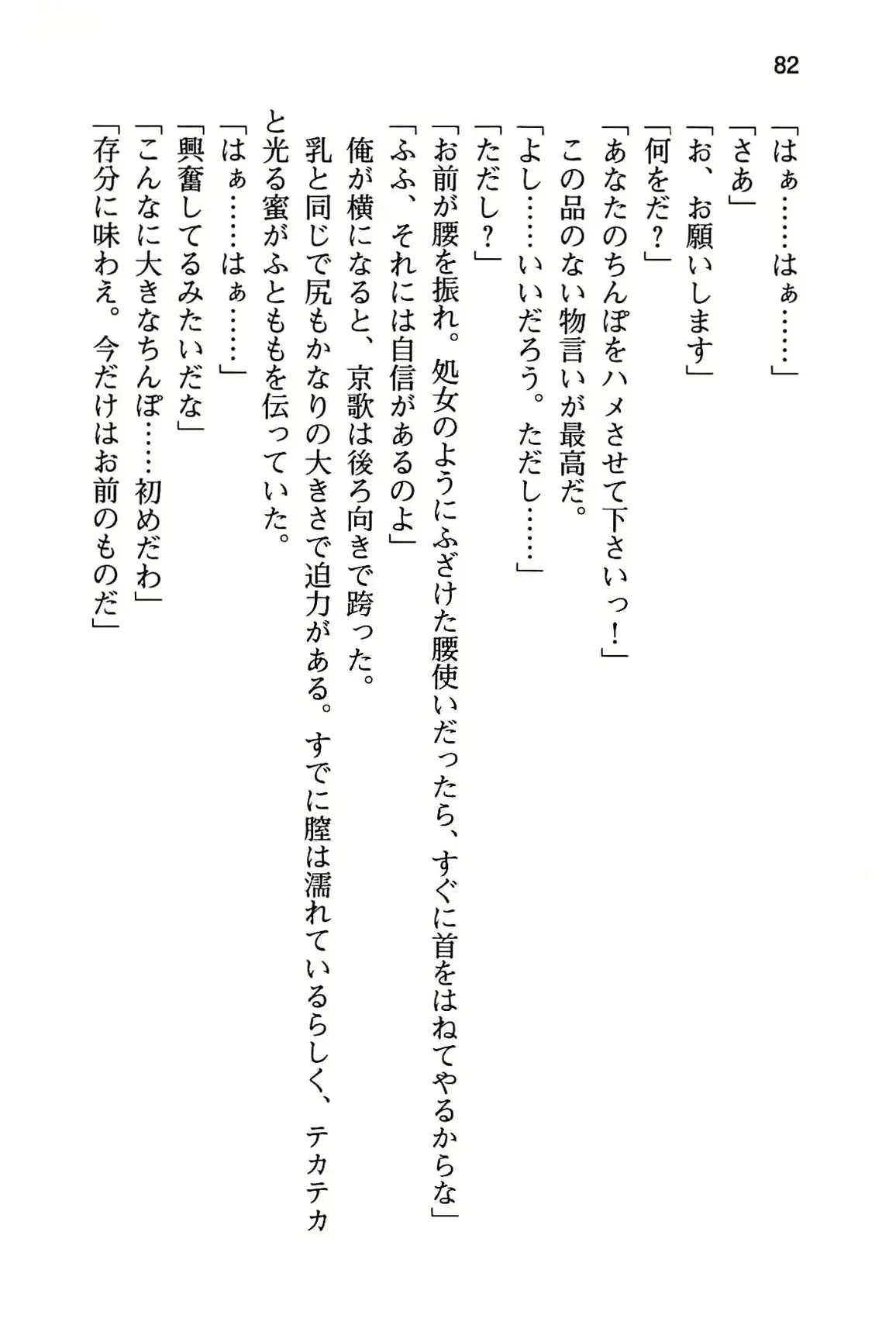 웹툰 이미지 87