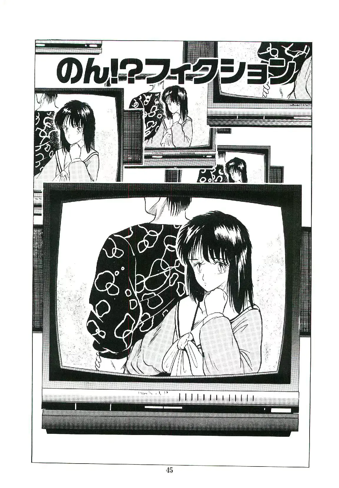 웹툰 이미지 47
