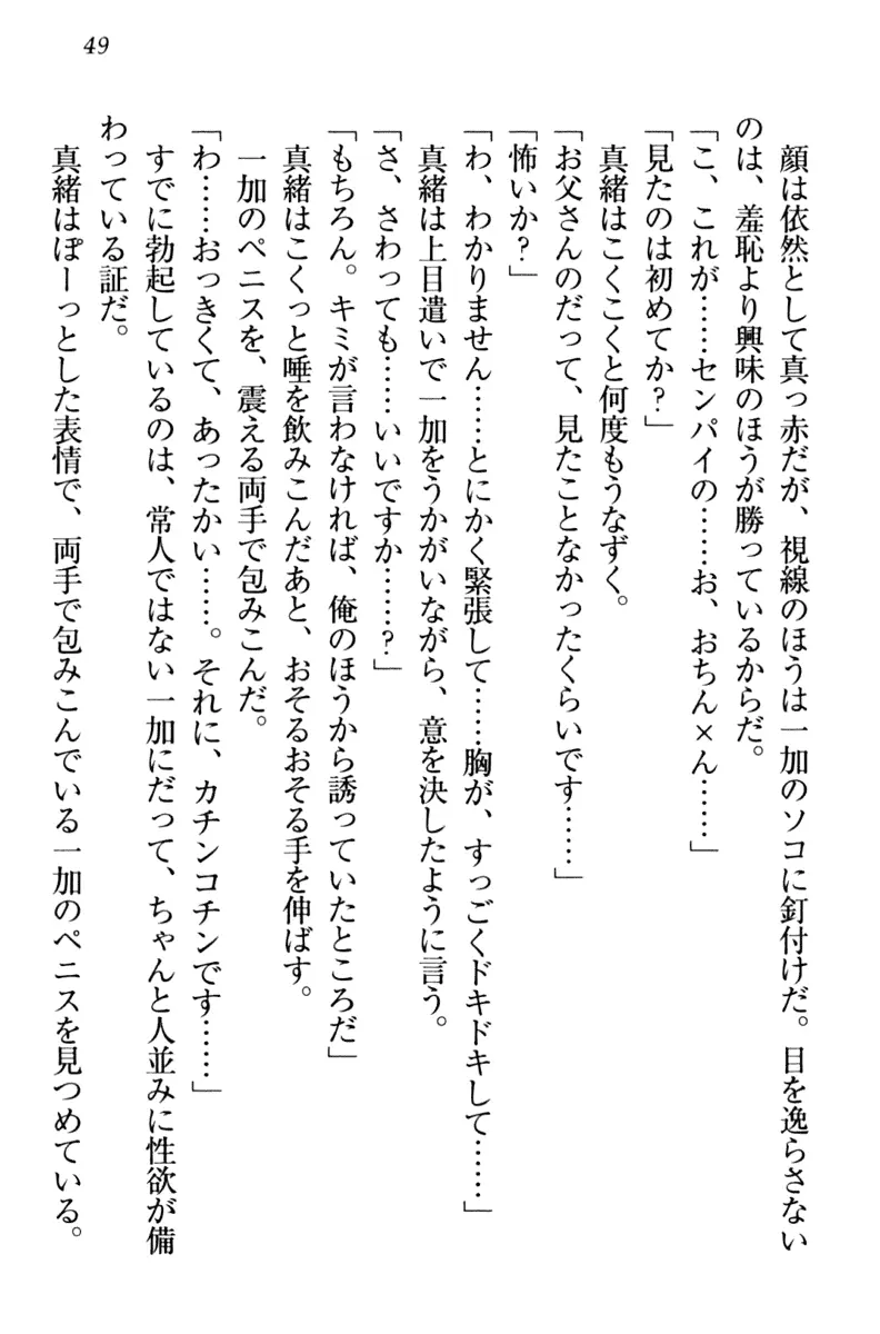 웹툰 이미지 58