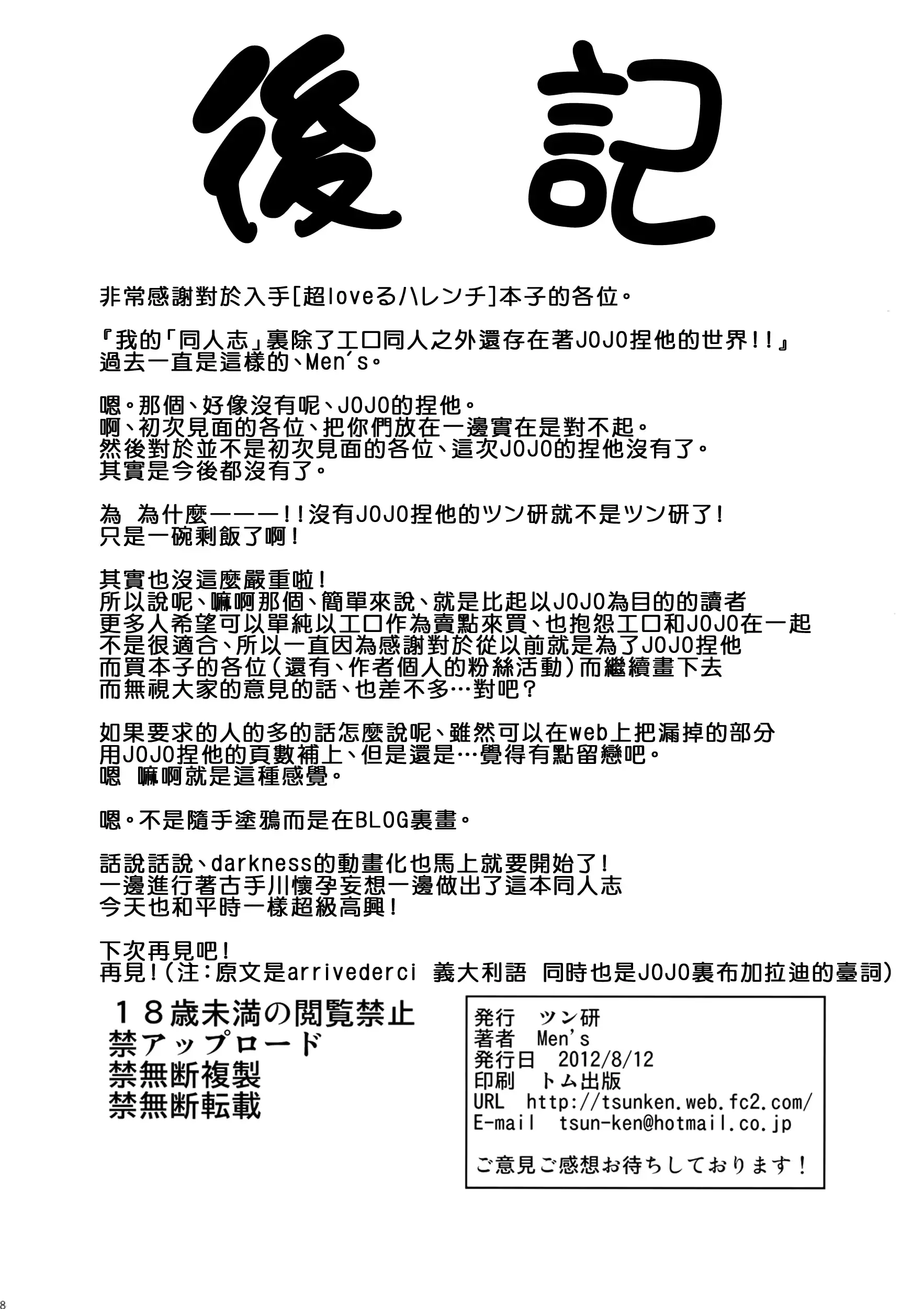 웹툰 이미지 29