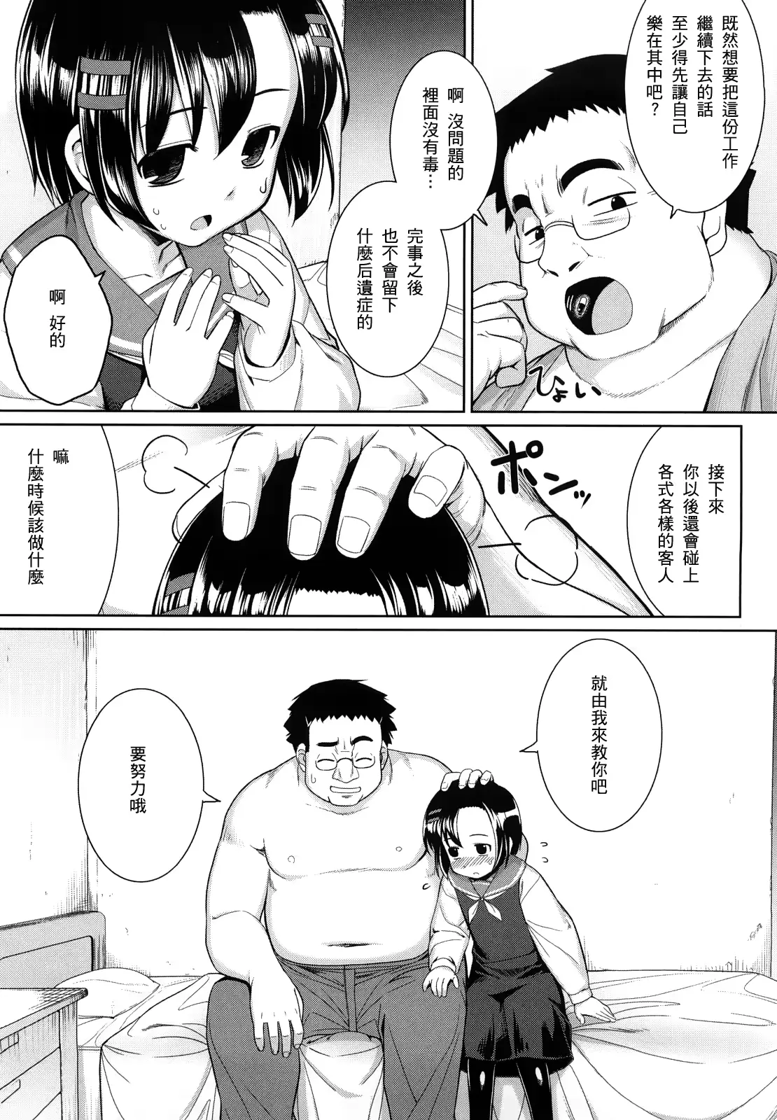 웹툰 이미지 179