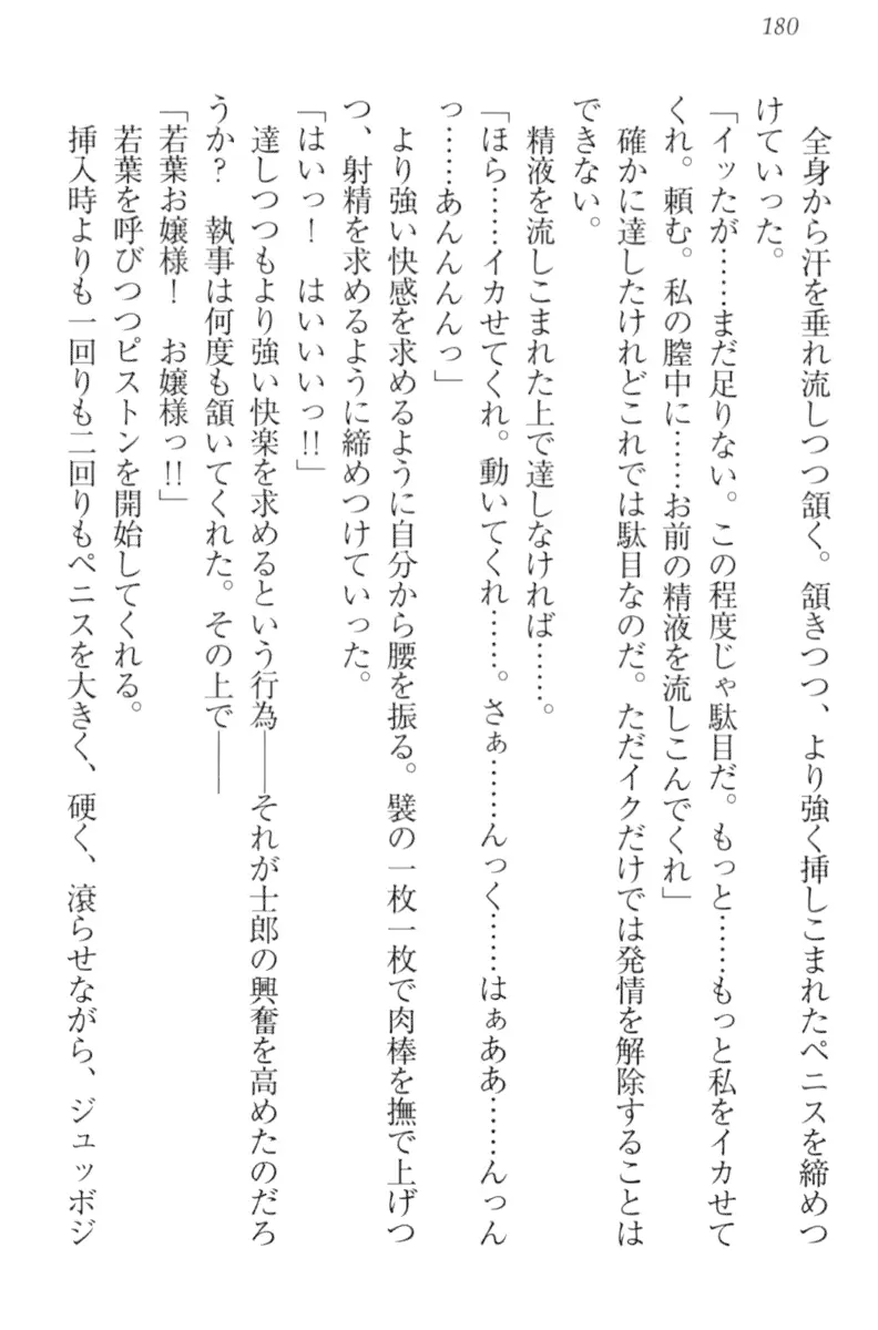 웹툰 이미지 189