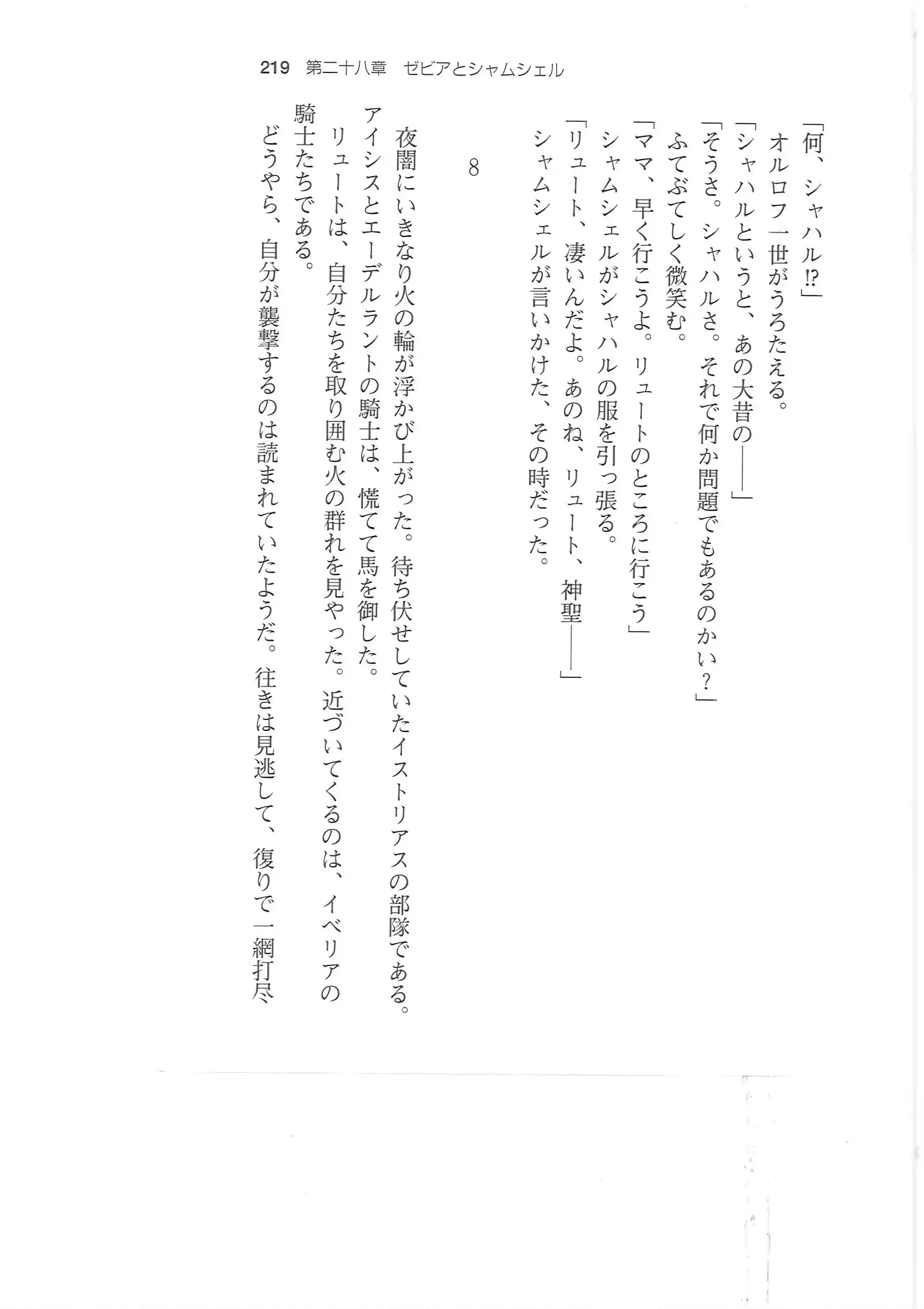 웹툰 이미지 217