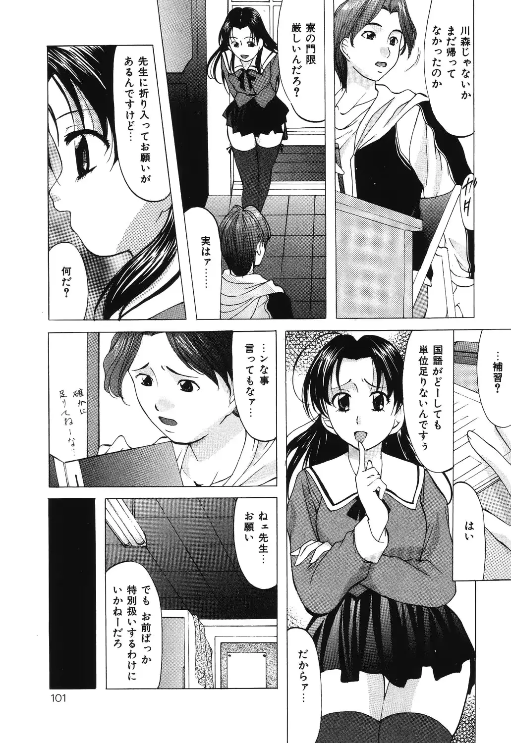 웹툰 이미지 100
