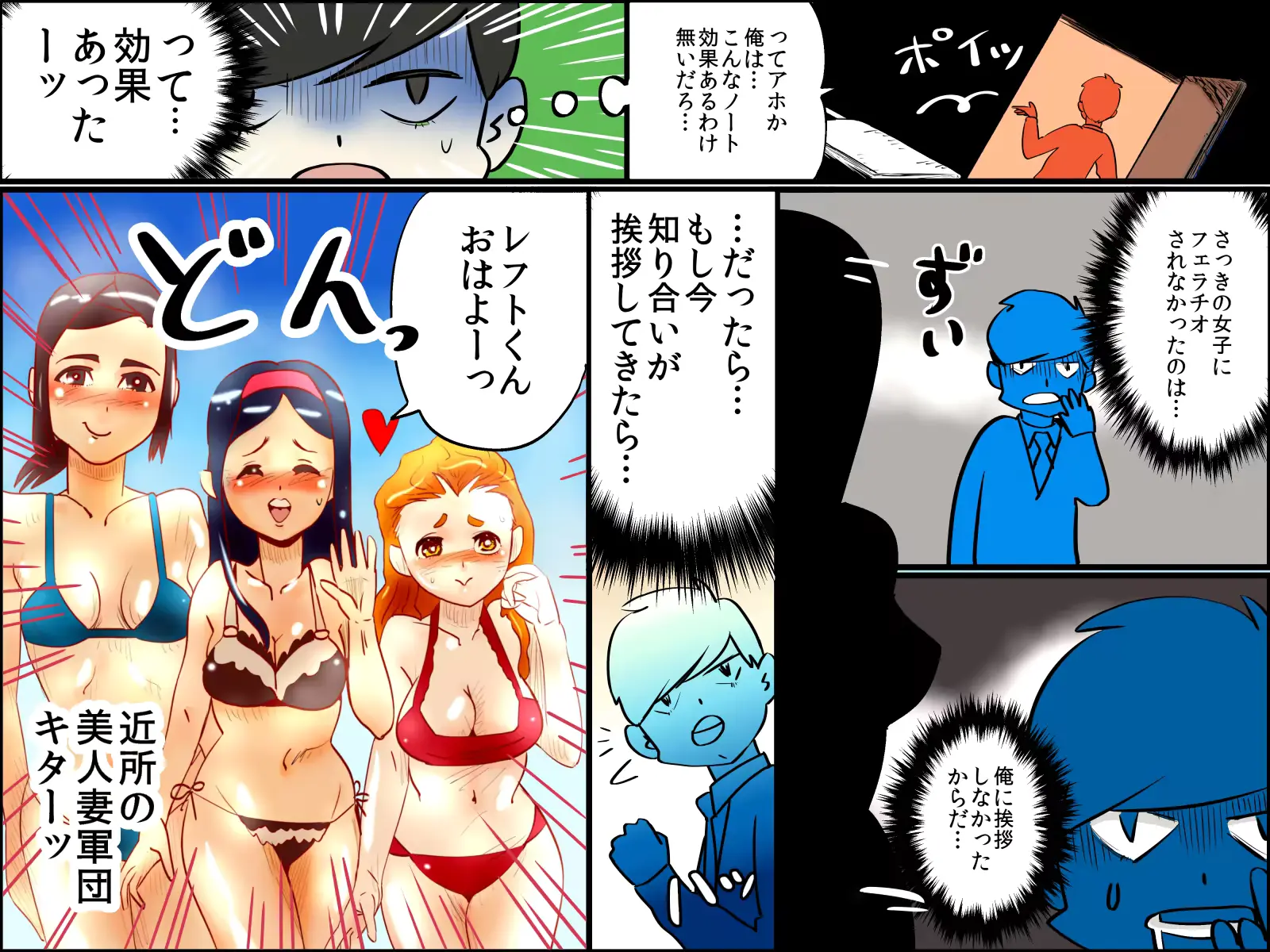 웹툰 이미지 5