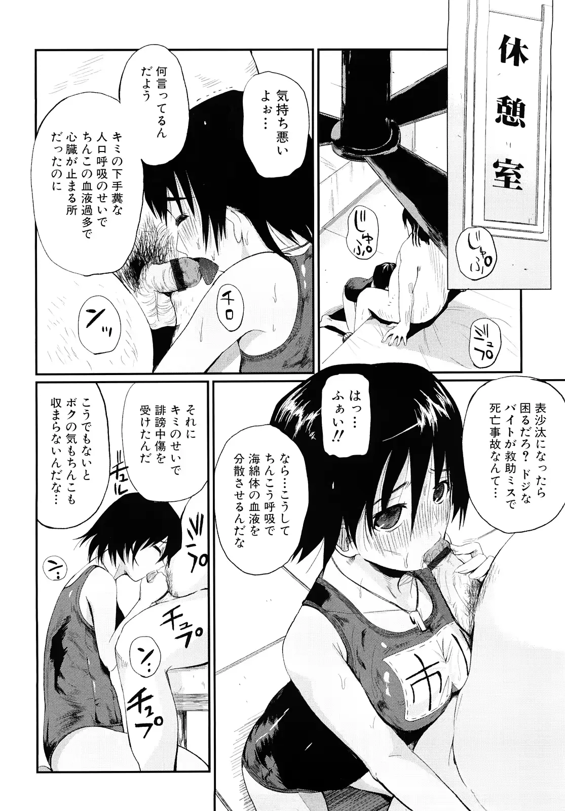 웹툰 이미지 84