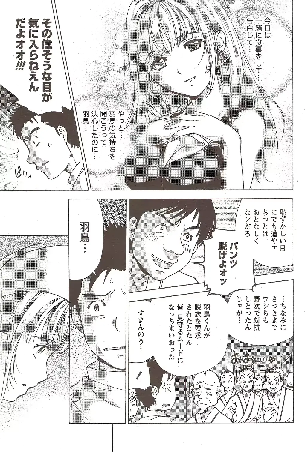 웹툰 이미지 70