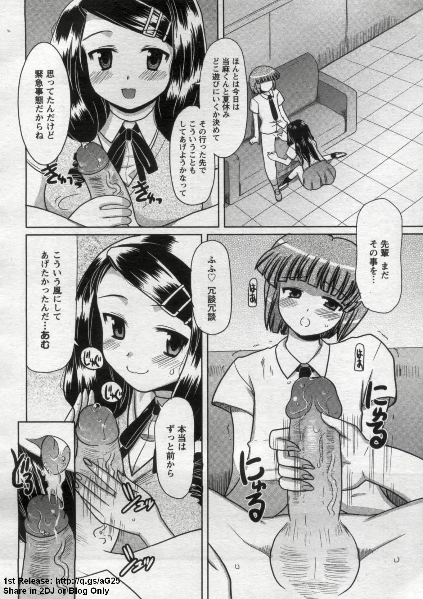웹툰 이미지 363