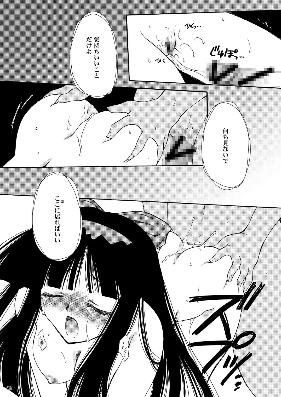 웹툰 이미지 35