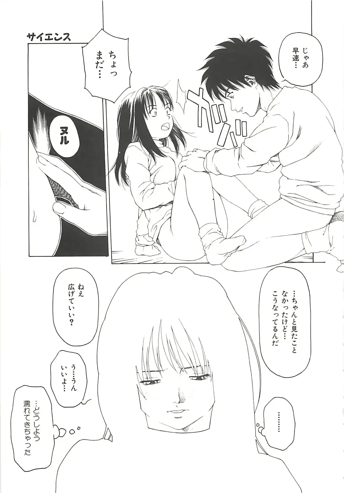 웹툰 이미지 91