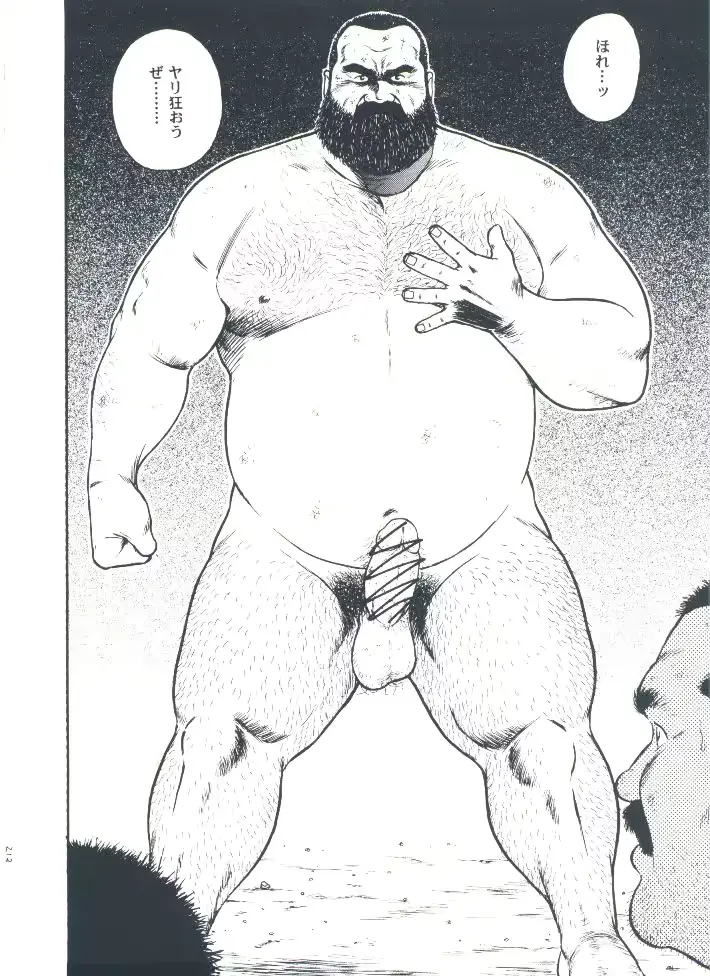 웹툰 이미지 213