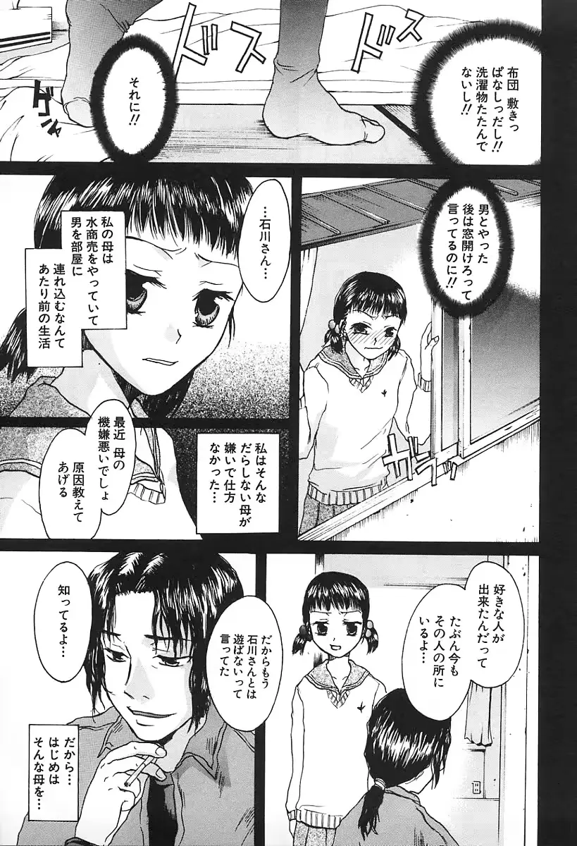 웹툰 이미지 76