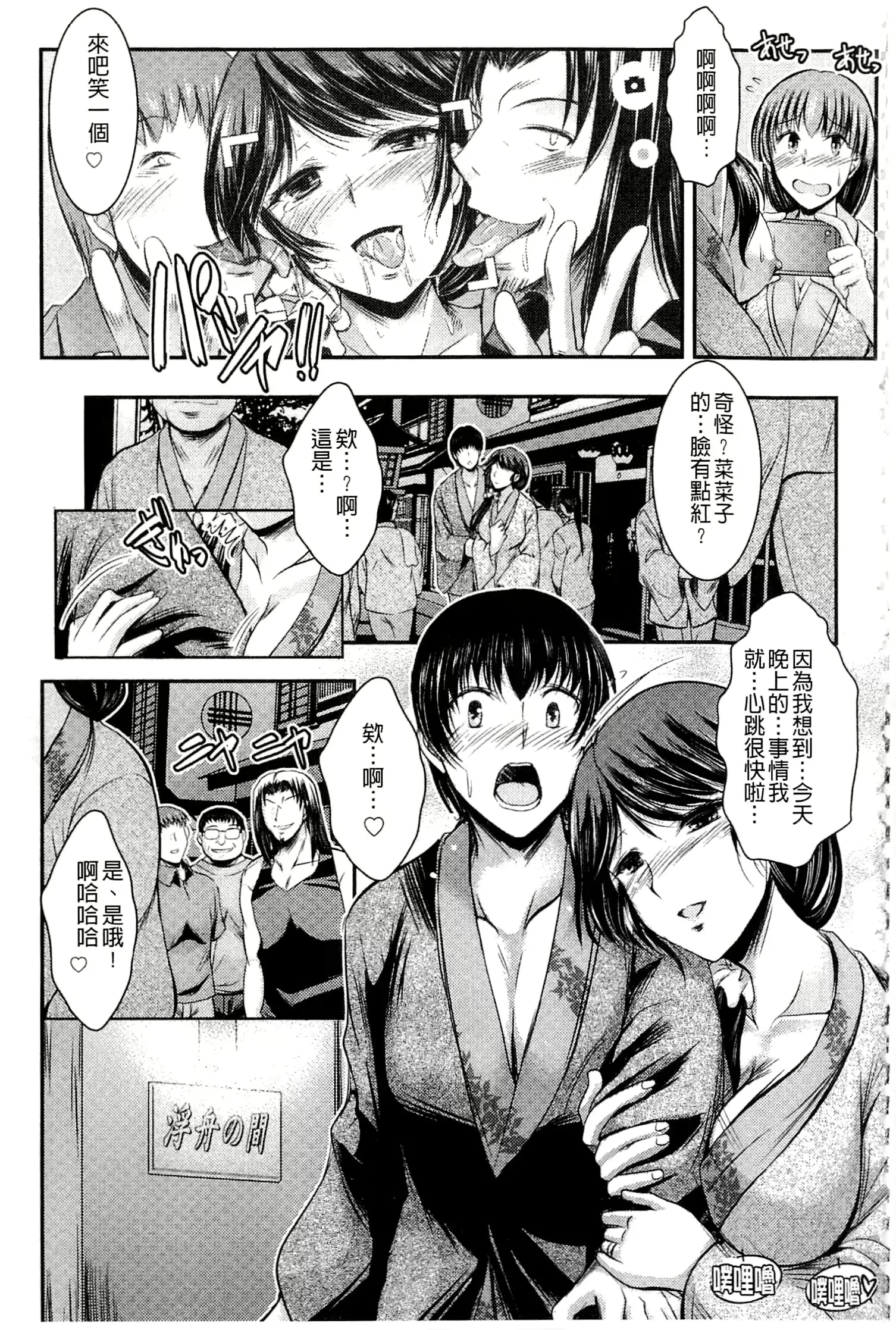 웹툰 이미지 64