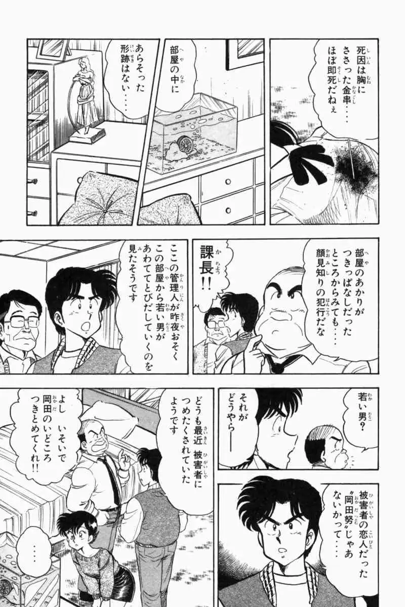 웹툰 이미지 247