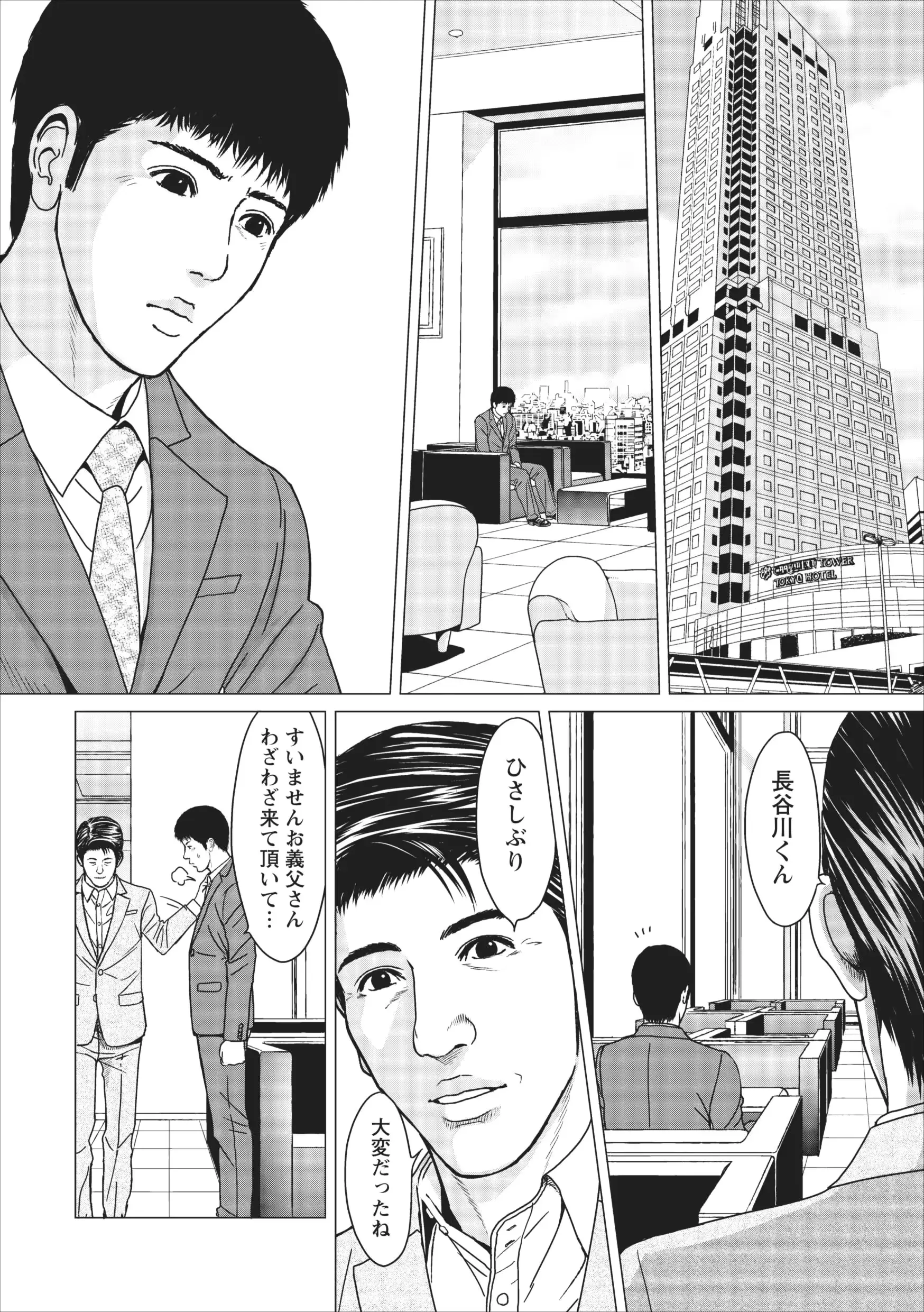 웹툰 이미지 1