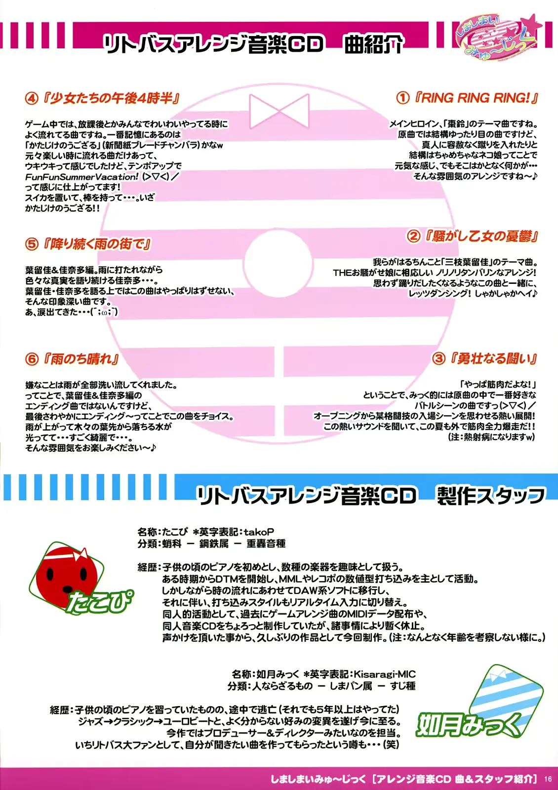 웹툰 이미지 16