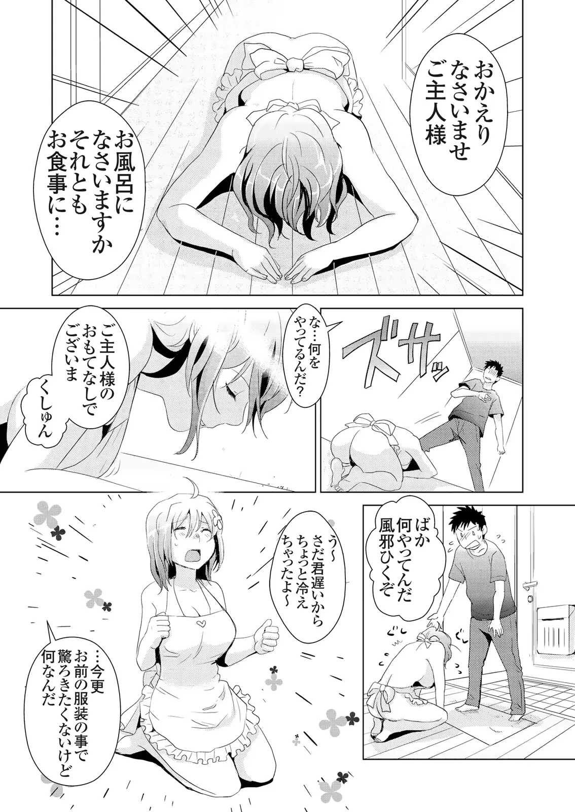 웹툰 이미지 134