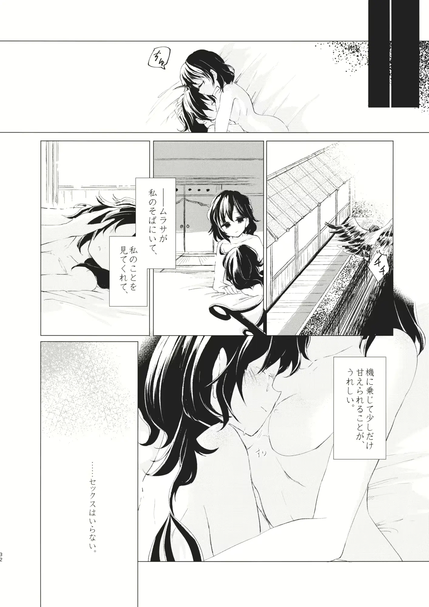 웹툰 이미지 32
