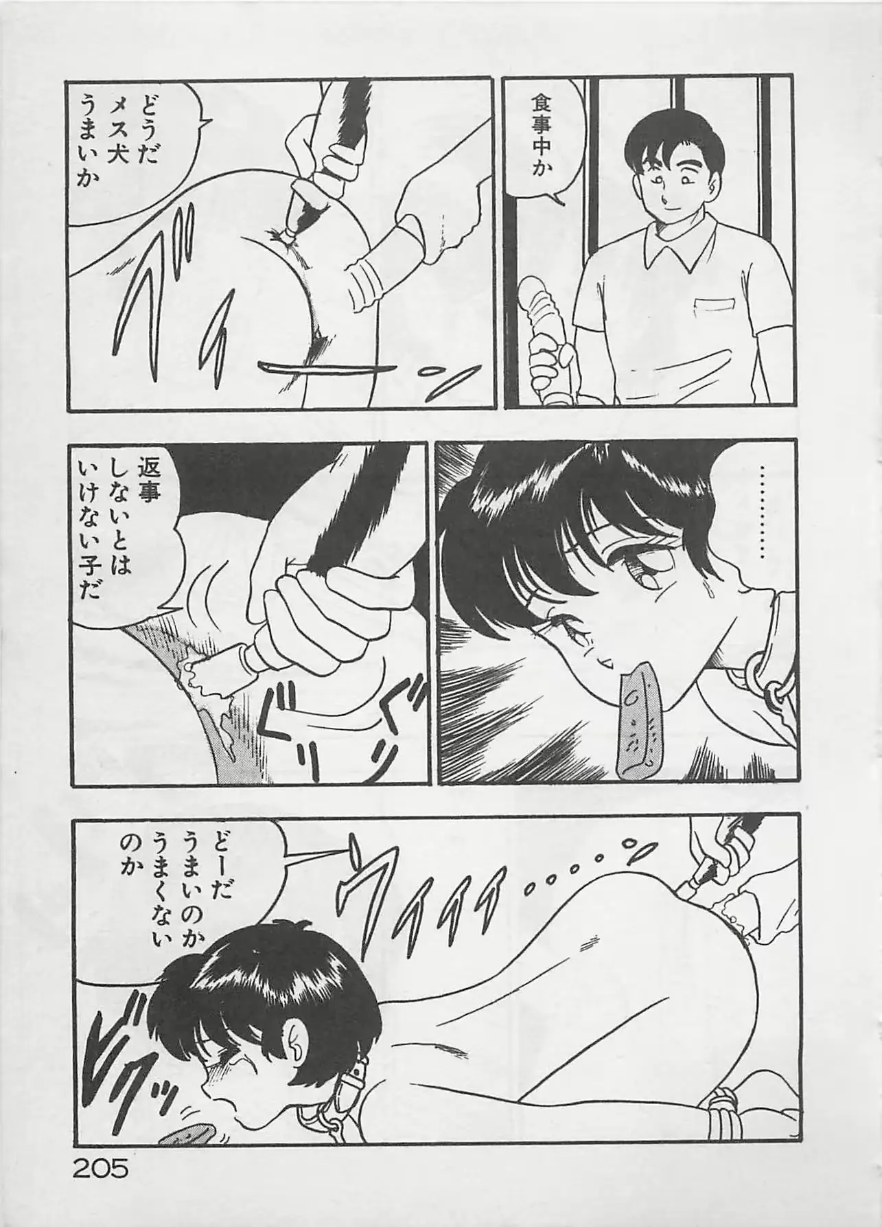 웹툰 이미지 206