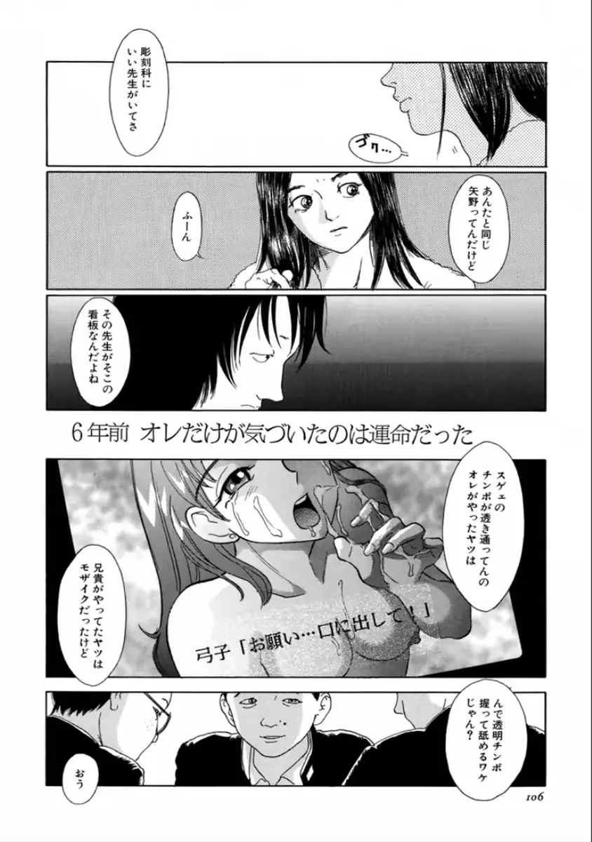 웹툰 이미지 107