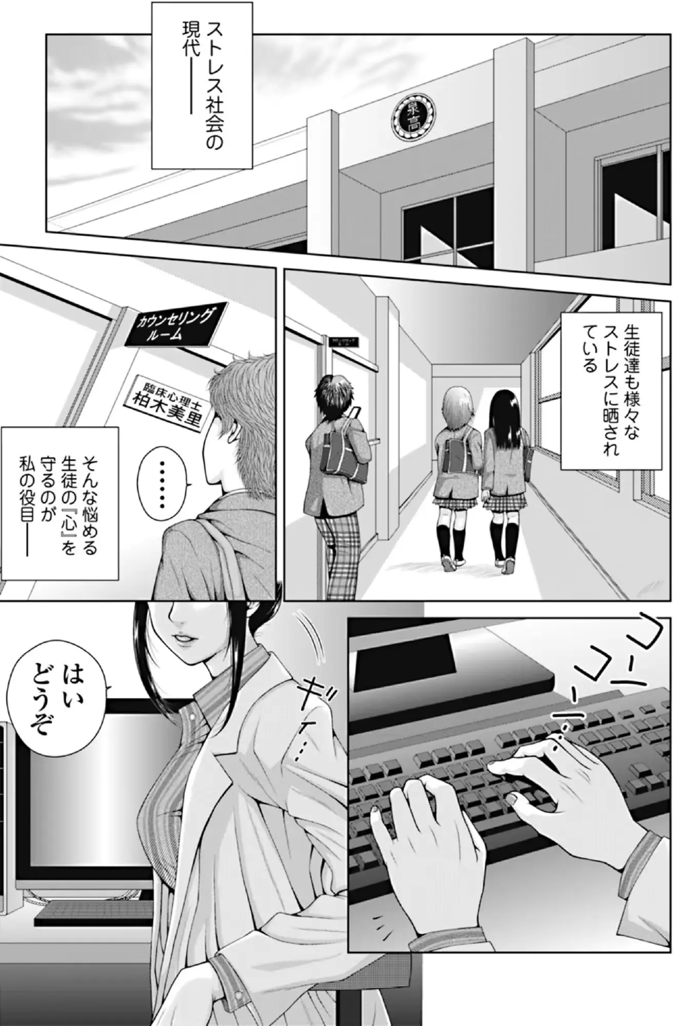 웹툰 이미지 194
