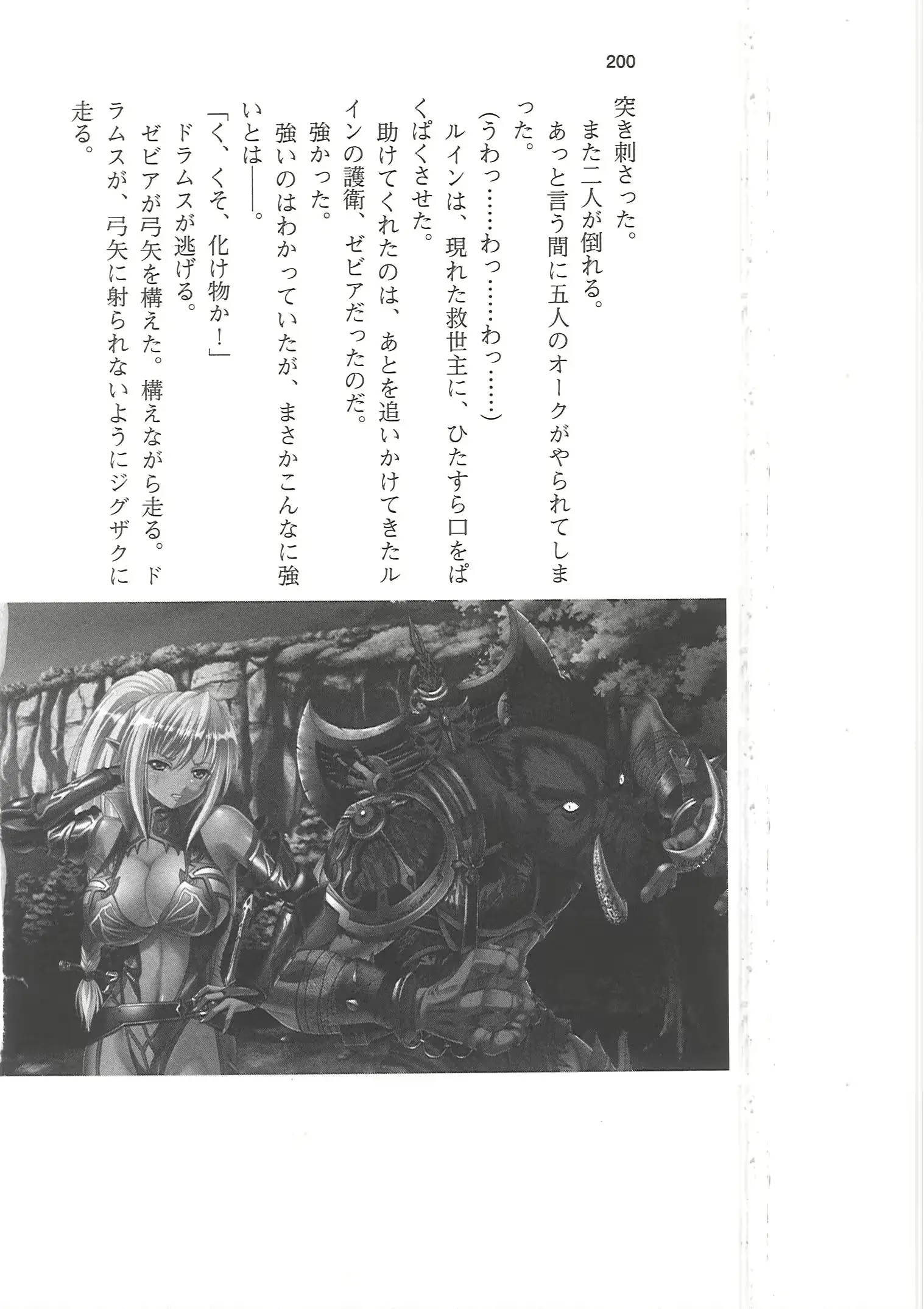 웹툰 이미지 198
