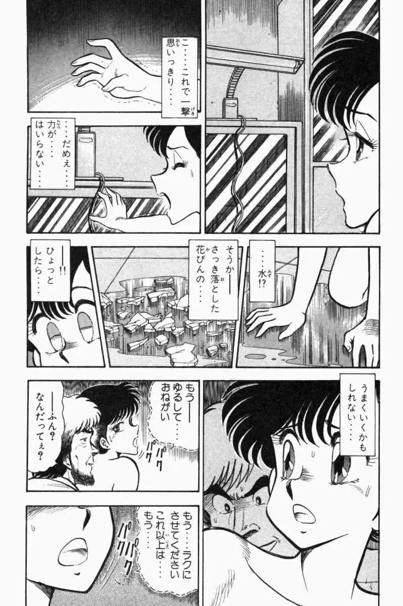 웹툰 이미지 291